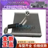Aplicable al evaporador de coche Volkswagen GTI Passat Golf GOLF Audi A3 5Q1820102B