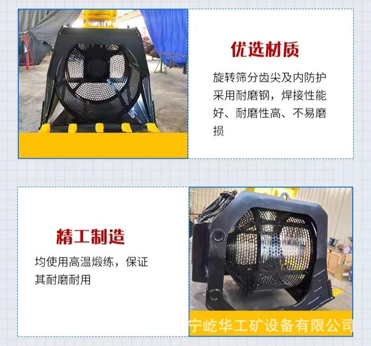 筛分斗G5.jpg