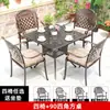 Mesas y Sillas de Jardín para Villa al Aire Libre Mesa de Comedor de Aluminio Fundido Mesas y Sillas para Hotel B&B Combinación de Muebles de Ocio para Balcón Mesa Larga para Exteriores