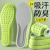 Plantillas militares absorbentes de golpes, desodorantes, absorbentes de sudor, cómodas para entrenamiento para hombres y mujeres, adecuadas para el verano