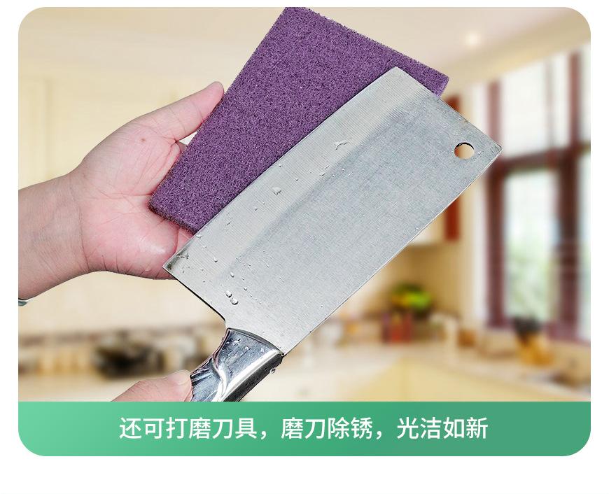 高品全尼龙百洁布_08.jpg