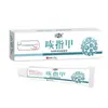 Fábrica de origen crema gris para uñas de los pies cuidado de los pies fabricante venta directa en stock Kuaishou Douyin soporta dropshipping