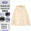 Sudadera Fábrica de Origen Personalizada con Cremallera y Capucha Delgada con Logo Impreso Chaqueta de Trabajo Personalizada con Bordado
