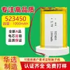 523450 Batería de Polímero de Litio 3.7V 1000Mah Altavoz Bluetooth Cortapelos Eléctrico Litio Recargable Piscina