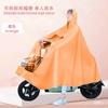 Capa de Chuva Poncho para Carro Elétrico Bicicleta Masculino e Feminino Ciclismo Carro a Bateria À Prova de Chuva Adulto Visual Veículo Elétrico Poncho