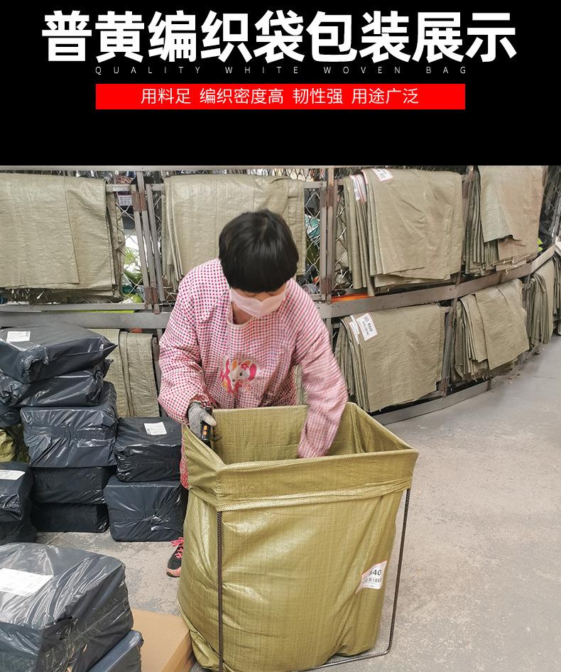 易迅普黄色编织袋详情页_05.jpg