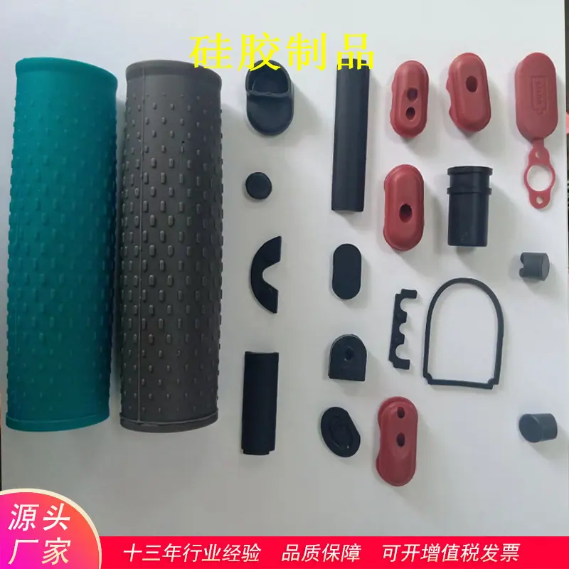 开模定制硅胶杂件