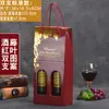 Caja de Regalo para Vino de Diez Piezas Individual/Doble Caja de Empaque Caja de Papel Caja de Regalo Caja Personalizada para Vino y Licores con Asa