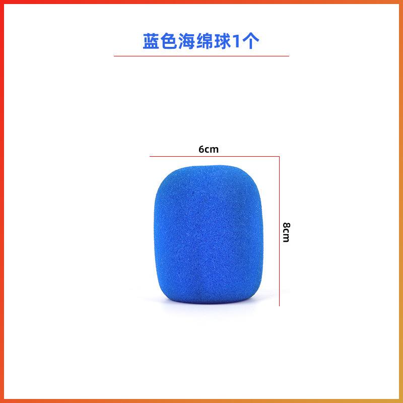 S3蓝1