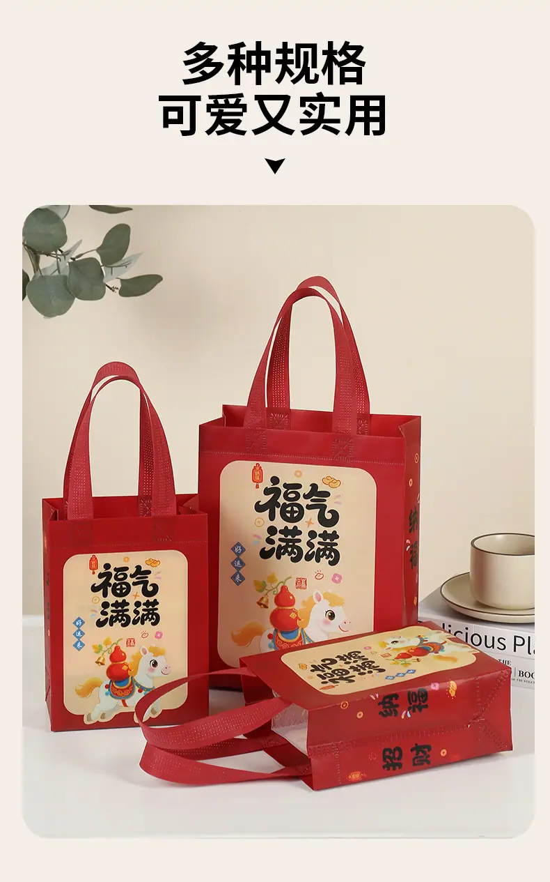 袋子_04.jpg