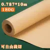 Cartón Grueso Yuanhao Color Mixto 8K 250g Engrosado Serie Marrón 4K para Estudiantes de Primaria Manualidades Origami y Dibujo