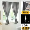 Cortinas Mágicas Blackout Completas, No Requieren Taladro, Nuevo Modelo 2025, Tela Simple para Sombra de Ventana en Habitaciones de Alquiler y Dormitorios