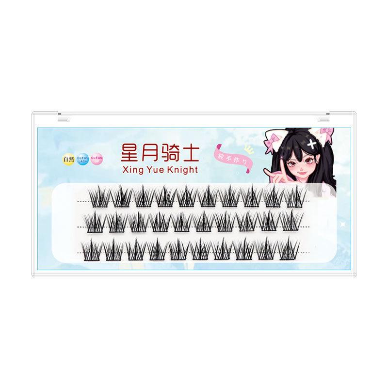 三部曲