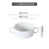 Cuenco de sopa blanco puro de estilo occidental simple y creativo con dos asas, taza de sopa, cuenco para sopa, vajilla de cerámica para hornear, cuenco para avena de desayuno, cuenco para postre