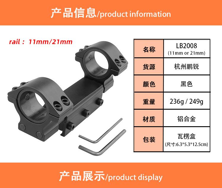 详情鹏锐