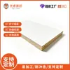 Tablero Sin Pintar, Tablero Ecológico, Contrachapado, Tablero para Muebles con Chapa de Melamina, Tablero Multicapa, Tablero Ecológico de 18 mm, Multicapa