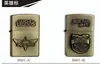 Encendedor de queroseno de bronce suministro transfronterizo metal fundido a presión relieve creativo nuevo regalo para hombre fabricantes venta al por mayor