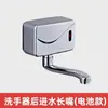 Grifo de pared inteligente, totalmente automático y activado por sensor para hospitales y laboratorios comerciales, con dispensación de agua infrarroja y función de agua fría única.