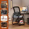 Cadeira de Computador em Forma de Laço para Uso Doméstico, Confortável para Longos Períodos Sentado, Cadeira de Escritório, Cadeira para Funcionários, Cadeira de Estudo para Dormitório Estudantil com Encosto, Cadeira Gamer