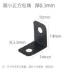 Pieza de Conexión para Respaldo de Marco de Fotos, Escuadra de Esquina Trapezoidal, Placa de Presión Alta y Baja en Forma de Z, Escuadra de Esquina para Fijación de Marco Interno y Externo, Accesorios de Ferretería para Marcos de Fotos