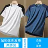 Camelo HJCAMEL Camiseta de Manga Curta de Seda Gelada Masculina e Feminina Verão Fina Camiseta Corrida Casual Esportiva Top de Secagem Rápida