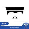 Adequado para 11-17 Bmw X3 Carro 1 Interior Modificado Painel Central de Porta-Copos Preto Piano Adesivo Decorativo