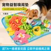 Brinquedo Tapete de Farejar para Animais de Estimação Transfronteiriço para Gatos e Cachorros, Tapete de Treinamento com Esconderijo de Comida Quebra-Cabeça para Animais de Estimação Pequenos, Tapete de Farejar para Animais de Estimação Tigela Alimentadora Lenta
