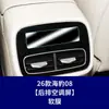 Adecuado para Byd Seal 06Gt 08 Película de Pantalla Protección de Pantalla de Coche Control Central Navegación Película Templada Película Protectora