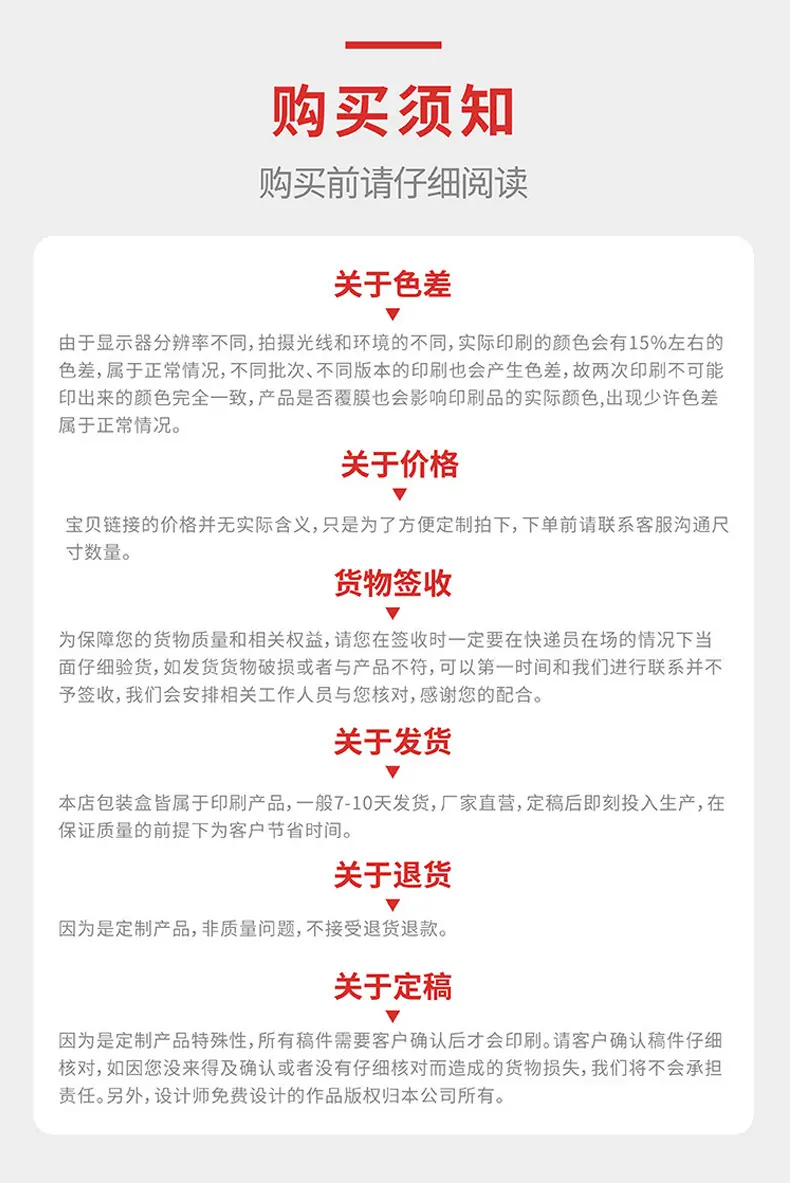 详情页_11