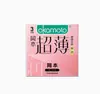 Condones Enlace Especial de Disparo Ka Shi & J de Hebei