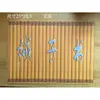 Nuevos Adornos de Rollo de Libro Clásico de Tres Caracteres Danza Props para Niños de Secundaria Clásicos Chinos Tiras de Bambú Recitación de Actuación Rollos de Libro para Niños Pequeños