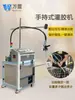 Máquina de encapsulado con resina epoxi Máquina dispensadora manual semiautomática Máquina dispensadora mezcladora dispensadora de silicona de dos componentes AB Máquina dispensadora eléctrica