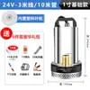 Bomba Sumergible de CC 48V60V72 Voltios Bomba de Agua para Vehículo Eléctrico Doméstico 12V24V Botella Bomba Pequeña para Irrigación de Tierras de Cultivo