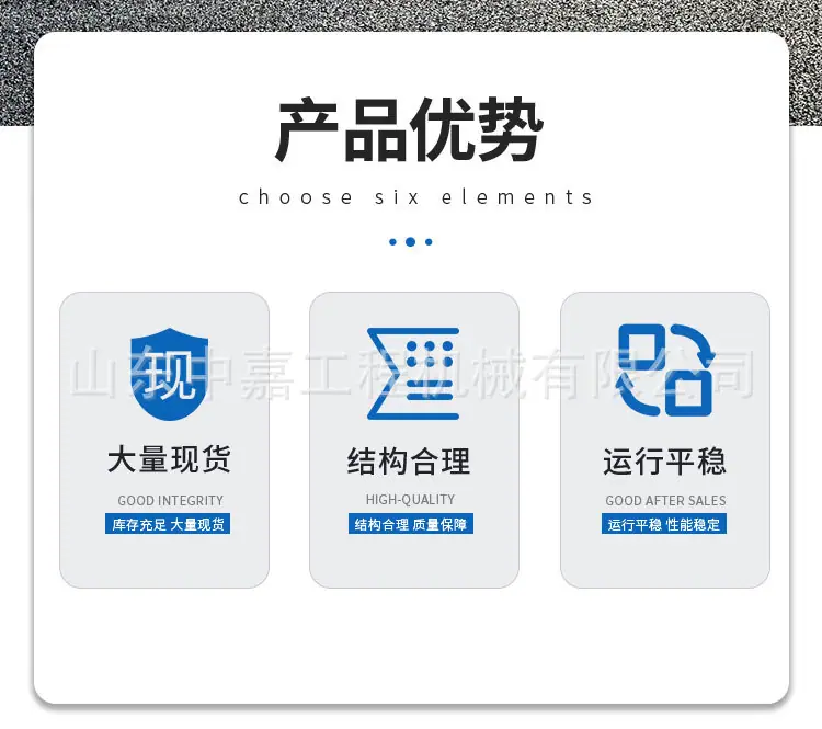隧道钻机详情页_02.jpg