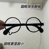 Nuevas Gafas de Lágrima, Gafas de Anime Crying Bidimensionales, Marco Pequeño de Otra Dimensión Negro Anime Súper Lindas Sin Lentes