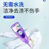 Red de Descontaminación de Ropa con Enzimas Activas para Eliminar Manchas de Grasa, Red para Cuello, Artefacto de Limpieza de Ropa, Fabricante Mayorista de Agente de Limpieza en Seco para Ropa Blanca