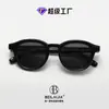 Gafas de Sol Personalizadas de Moda Retro Estilo Hong Kong para Mujeres y Hombres, Cuadradas y Redondas, Adelgazantes, Versátiles, Gafas de Protección Solar, Moda Transfronteriza Tr