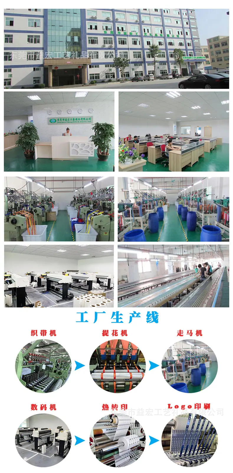 工厂实拍1.jpg
