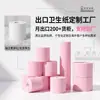 Rolo de papel higiênico pequeno rosa reciclado, papel higiênico comercial personalizado, exportação OEM, pode ser impresso com logotipo, direto da fábrica
