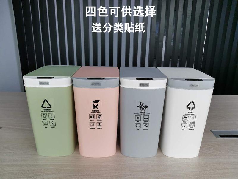 四色送分类贴纸