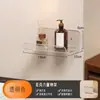 Soporte para Limpiador de Lavabo de Baño Caja de Almacenamiento de Montaje en Pared sin Perforaciones para Toallas Faciales, Artículos de Tocador, Toallitas Húmedas