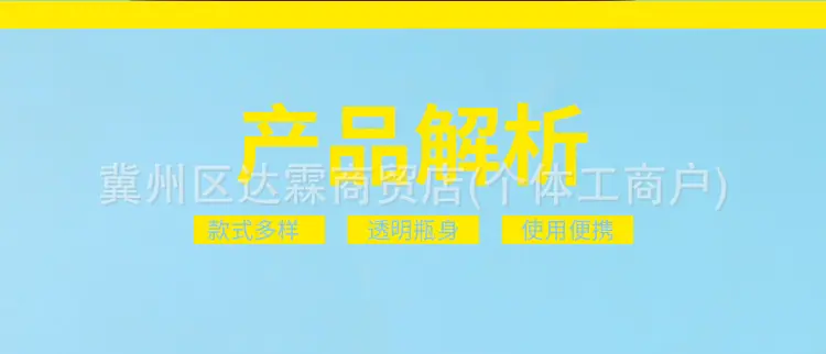 详情图_12.jpg