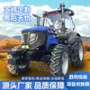 Trator Lovol Oubao M1204-4X Tração nas Quatro Rodas Trator Agrícola de Alta Potência Cultivador Multifuncional Rotativa