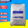 Plástico HDPE Tailandia Ptt Hd1100J/Hd2209J Grado para Moldeo por Inyección Alta Resistencia al Impacto y Resistencia a la Intemperie Placa Anti-UV Cubo de Basura