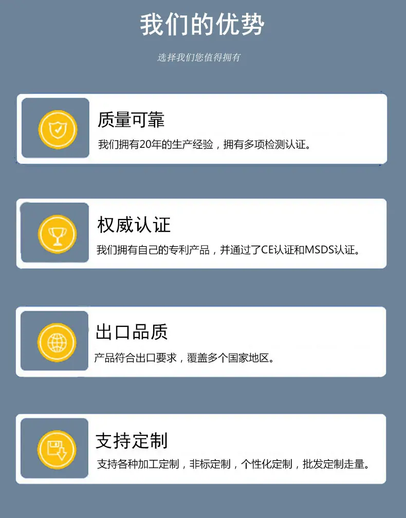 优势