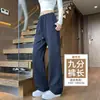 Pantalones Deportivos Azules Oscuros para Mujer Otoño Invierno Felpa Plus Pierna Recta Casual Pantalones de Chándal 2026 Nueva Primavera Otoño Versión Estrecha Pantalones de Pierna Ancha