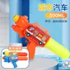 Carnaval de Verão Pistola de Água Grande Capacidade Infantil Canhão de Água de Alta Pressão para Adultos Brinquedo de Pistola de Água para Praia Pai-Filho Venda por Atacado