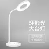 Luminária de Mesa LED Ajustável para Proteção dos Olhos Touch USB Multifuncional Carregamento e Inserção Duplo Propósito Leitura Cabeceira Pequena para Estudantes