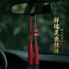 Colgante de Cinnabar "Siempre Contigo" para Coche de Seguridad - Cinnabar Morado Dorado de Alta Gama, Decoración de Coche del Año del Zodiaco, Adecuado para Venta Ambulante