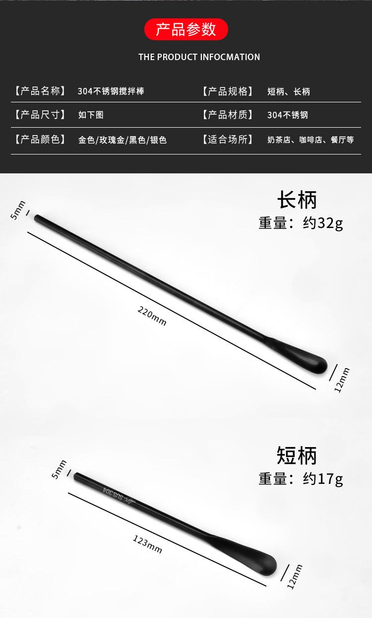 详情（义佳）_03